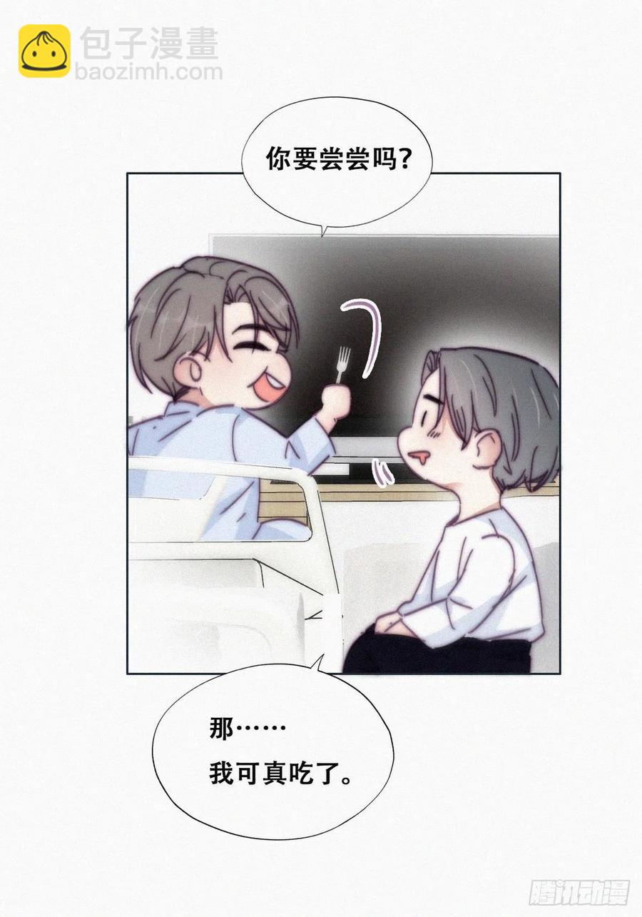 第144话 瞿城受伤(1/2)-第150话