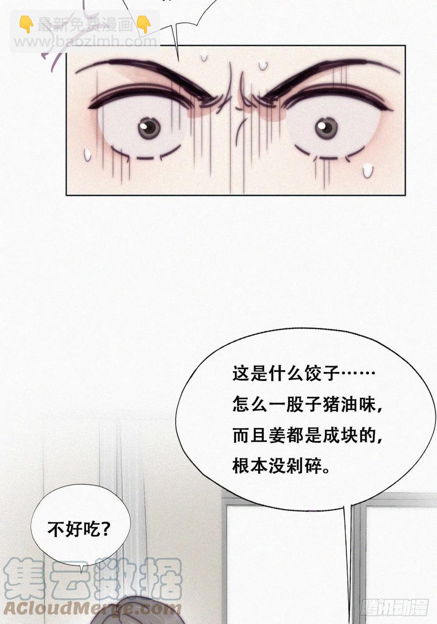 第144话 瞿城受伤(1/2)-第150话