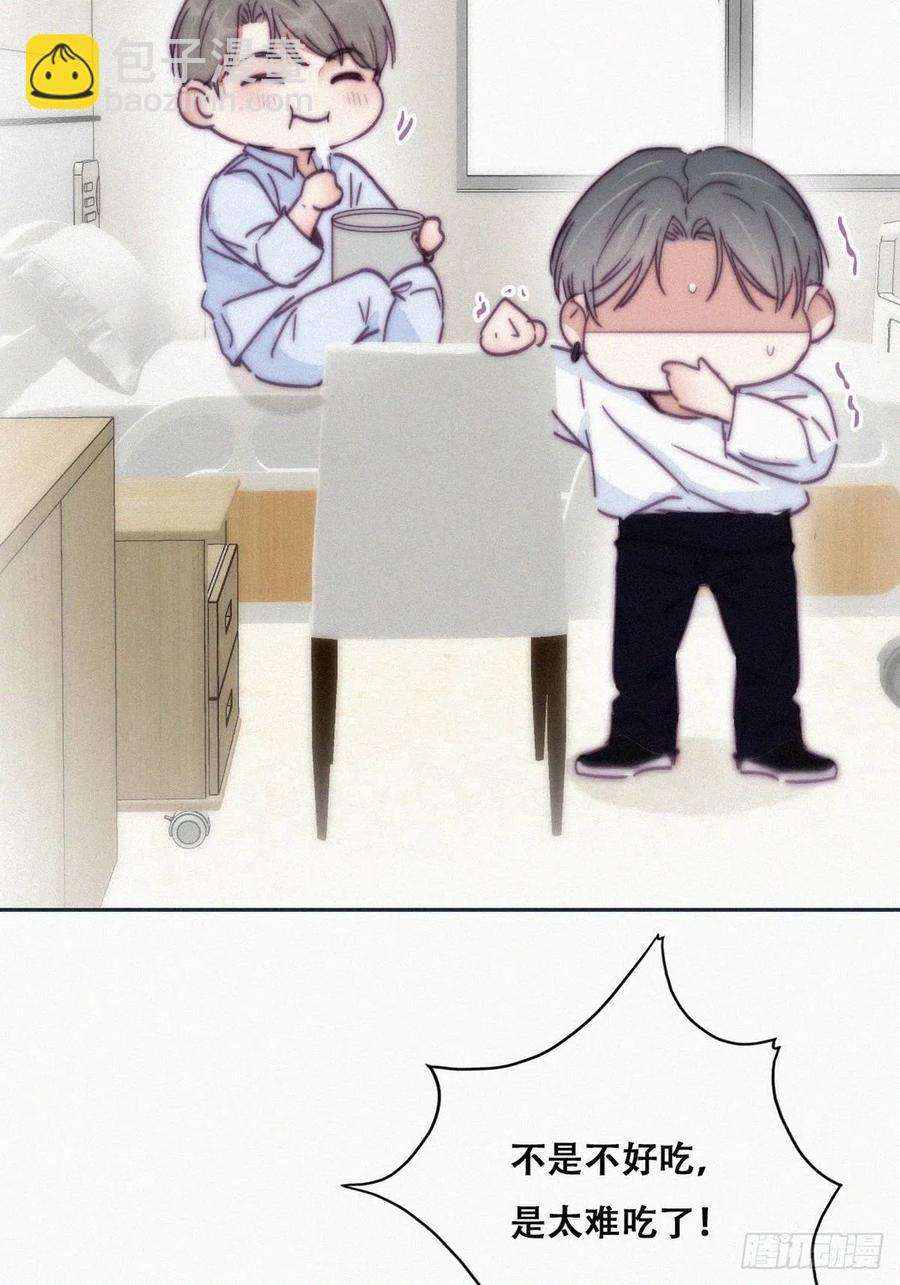 第144话 瞿城受伤(1/2)-第150话