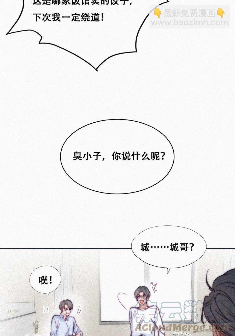 第144话 瞿城受伤(1/2)-第150话