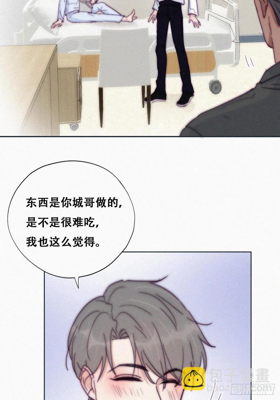 第144话 瞿城受伤(1/2)-第150话