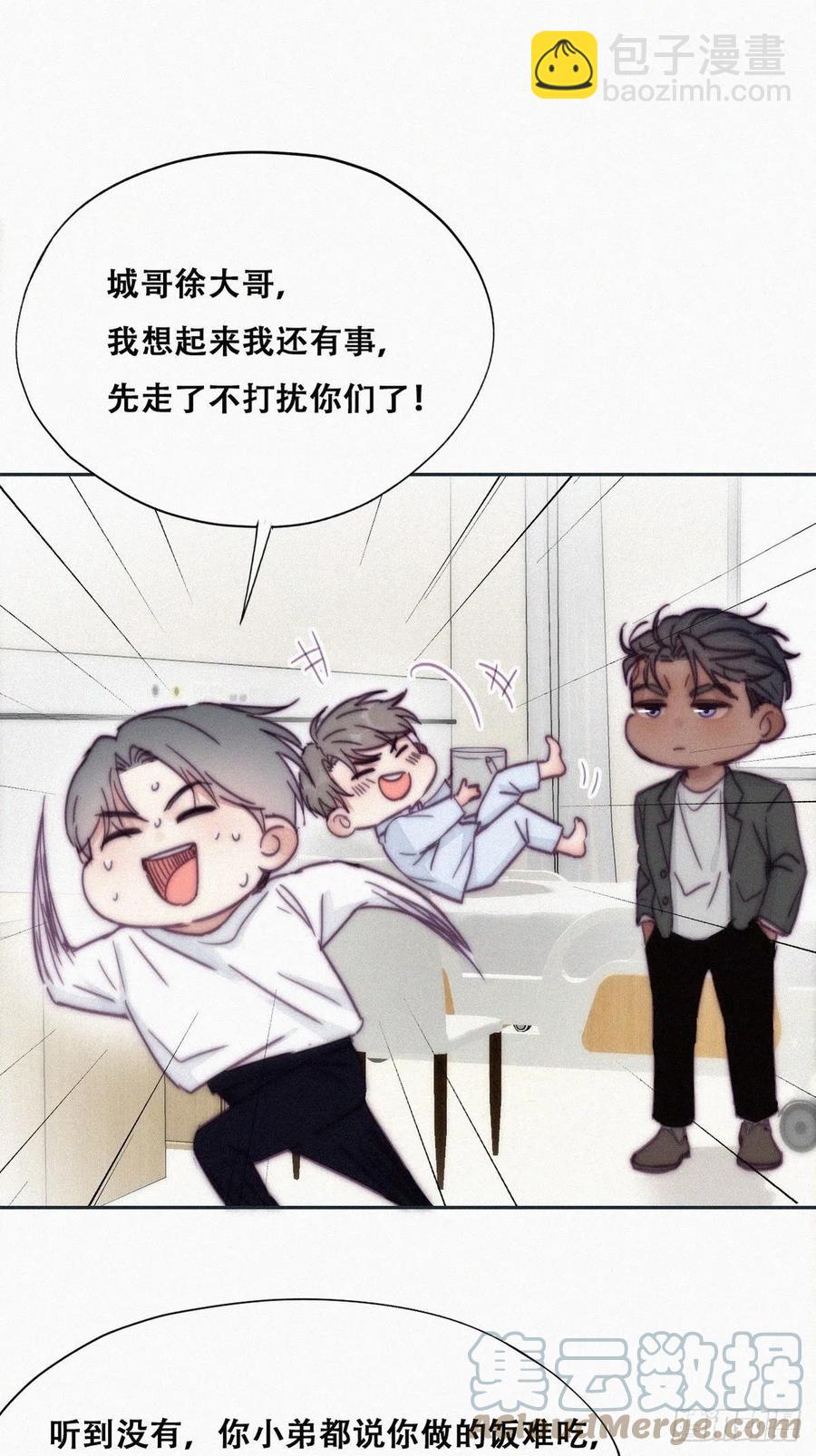 第144话 瞿城受伤(1/2)-第150话