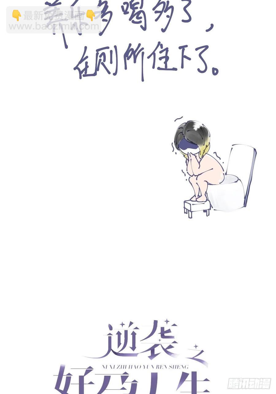 第144话 瞿城受伤(1/2)-第150话