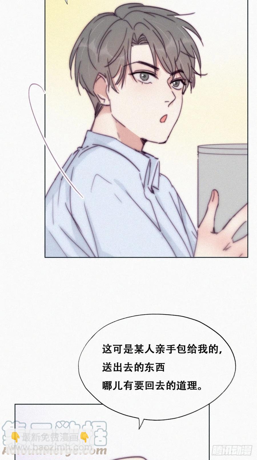 第144话 瞿城受伤(1/2)-第150话