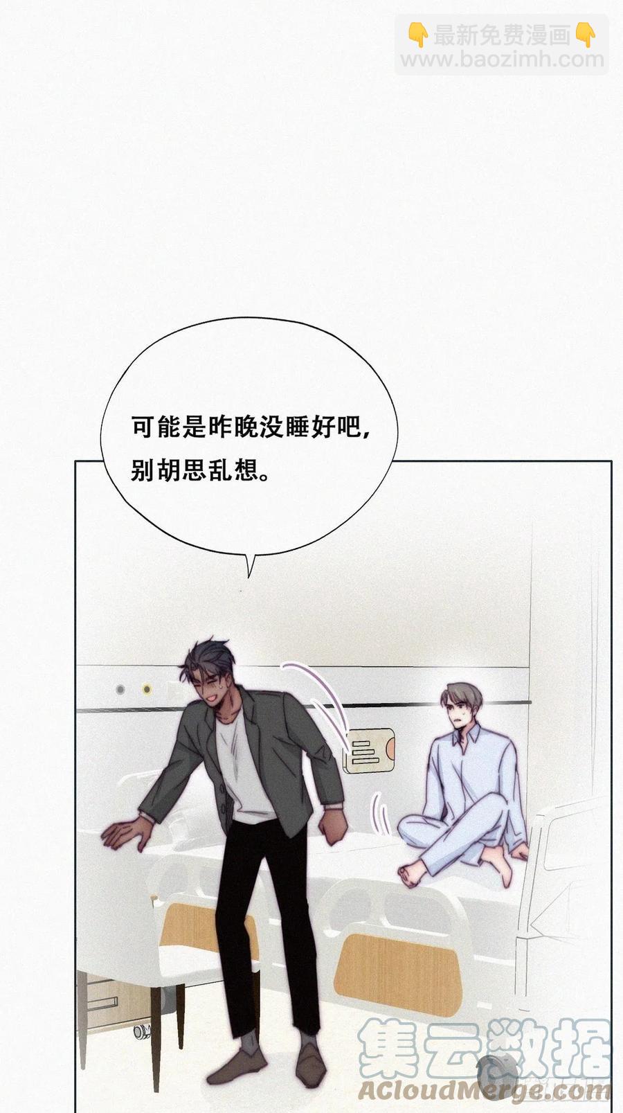 第144话 瞿城受伤(1/2)-第150话