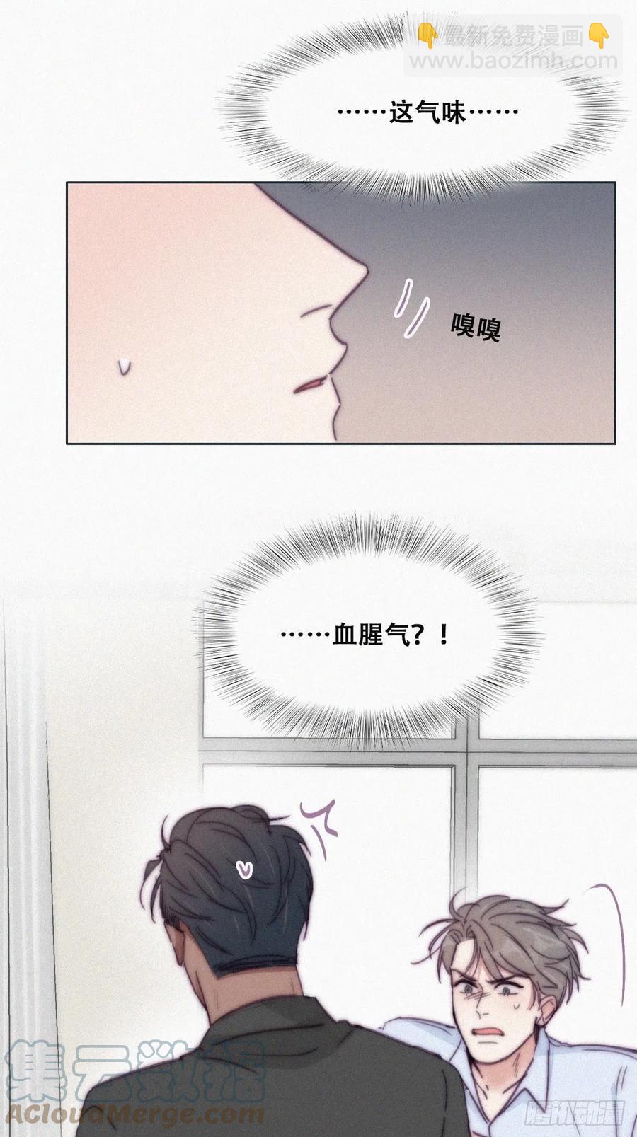 第144话 瞿城受伤(1/2)-第150话