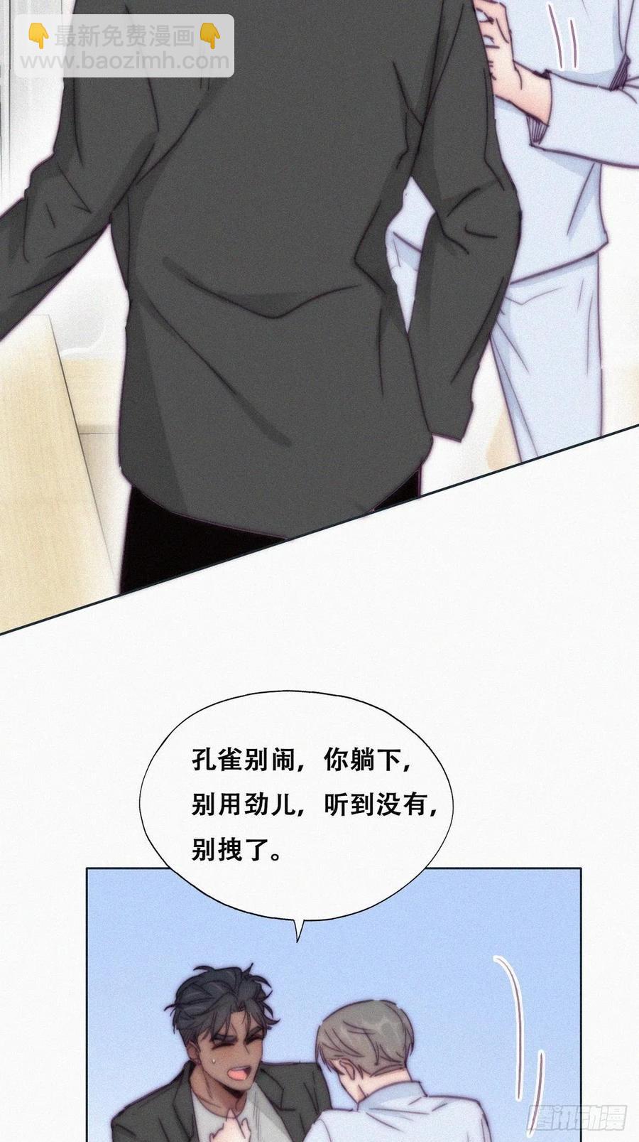 第144话 瞿城受伤(1/2)-第150话