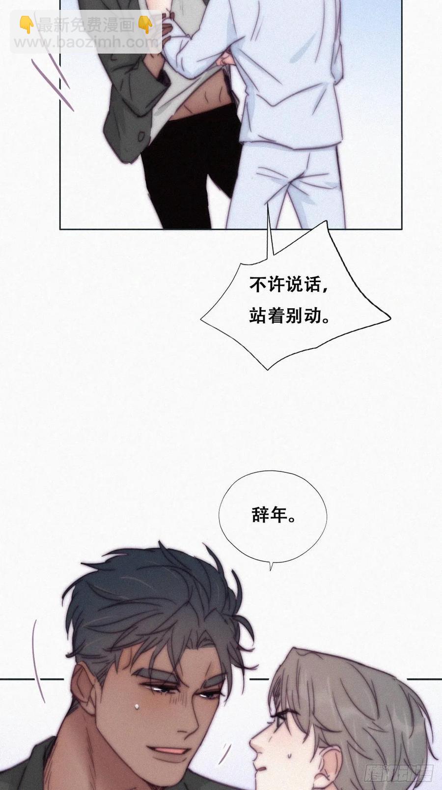 第144话 瞿城受伤(1/2)-第150话