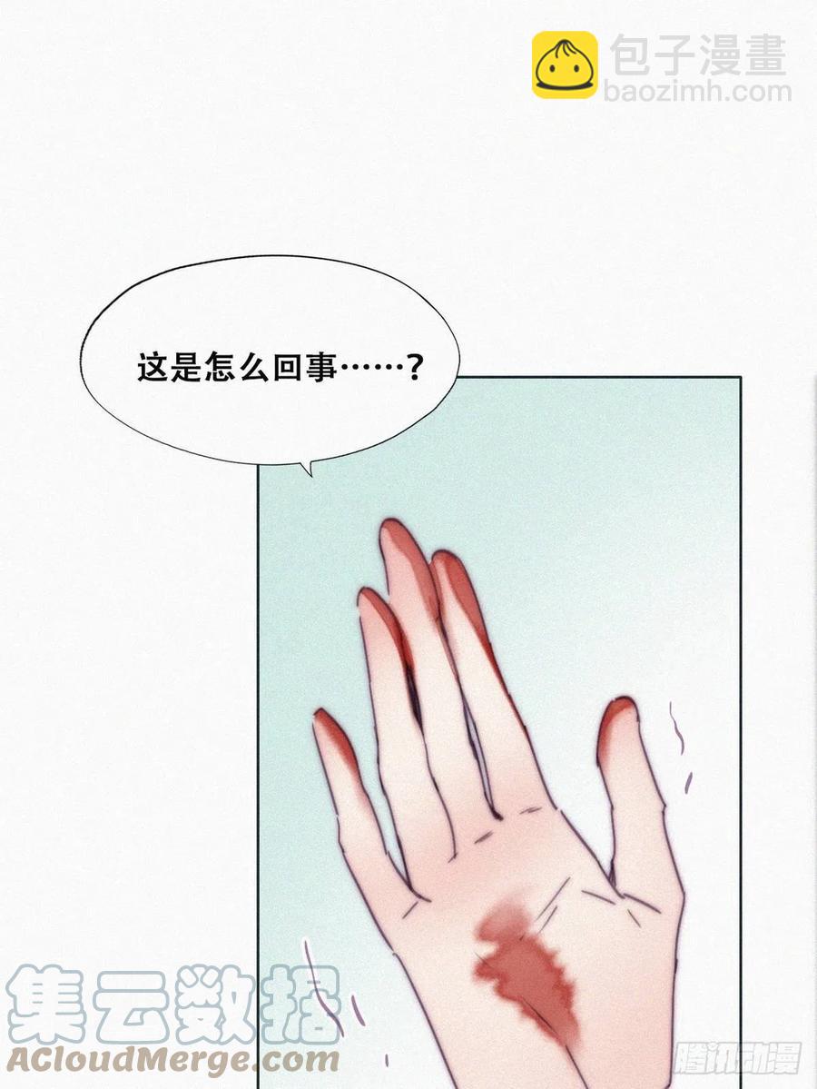 第144话 瞿城受伤(1/2)-第150话