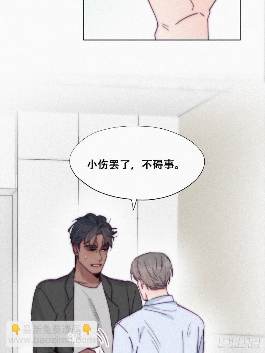 第144话 瞿城受伤(1/2)-第150话