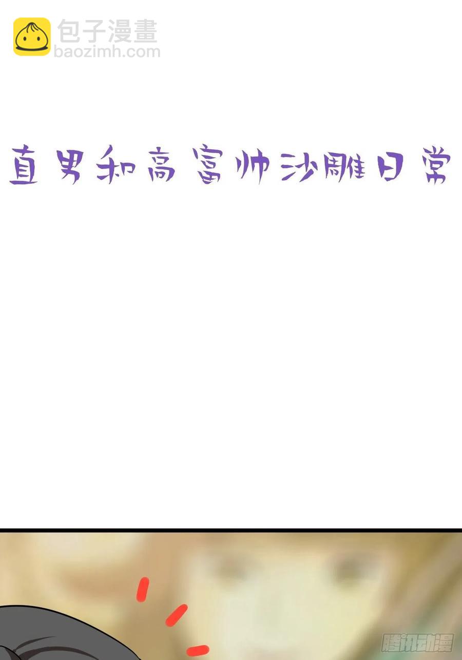 第144话 瞿城受伤(1/2)-第150话