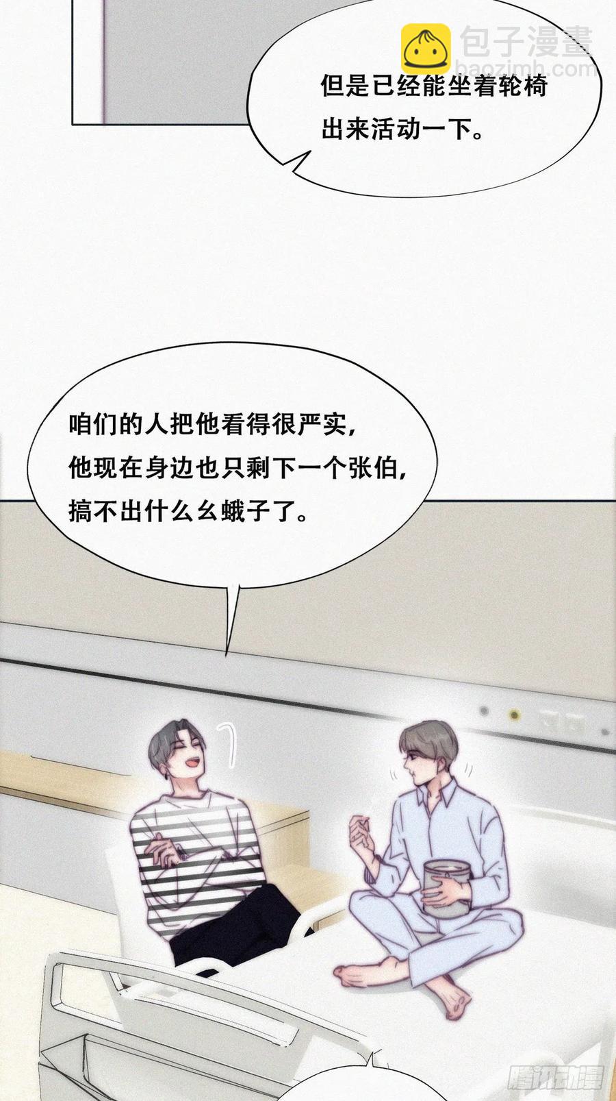 第144话 瞿城受伤(1/2)-第150话