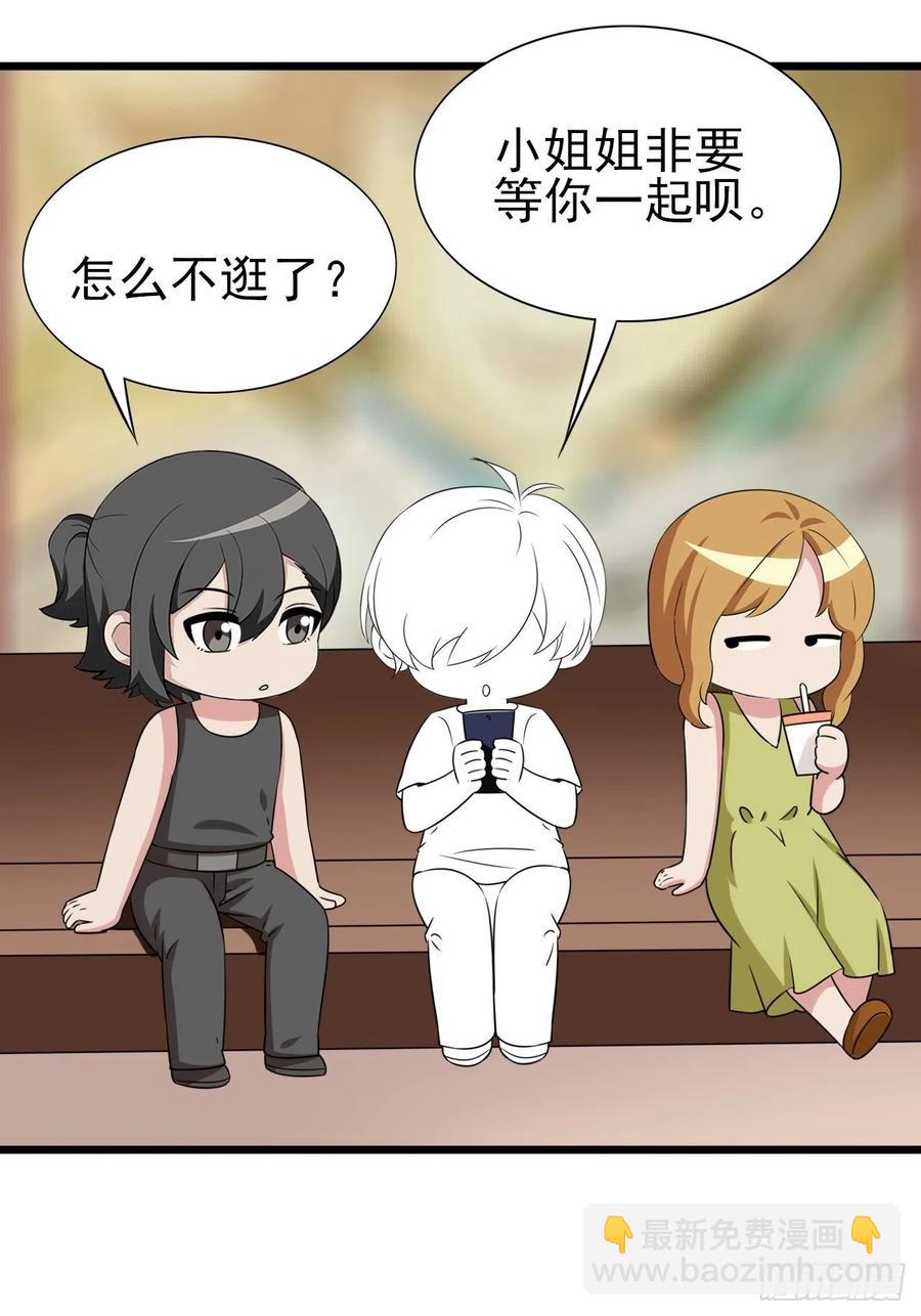 第144话 瞿城受伤(1/2)-第150话