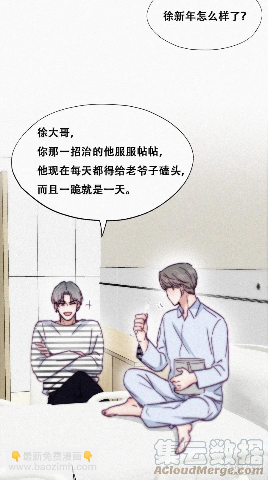 第144话 瞿城受伤(1/2)-第150话