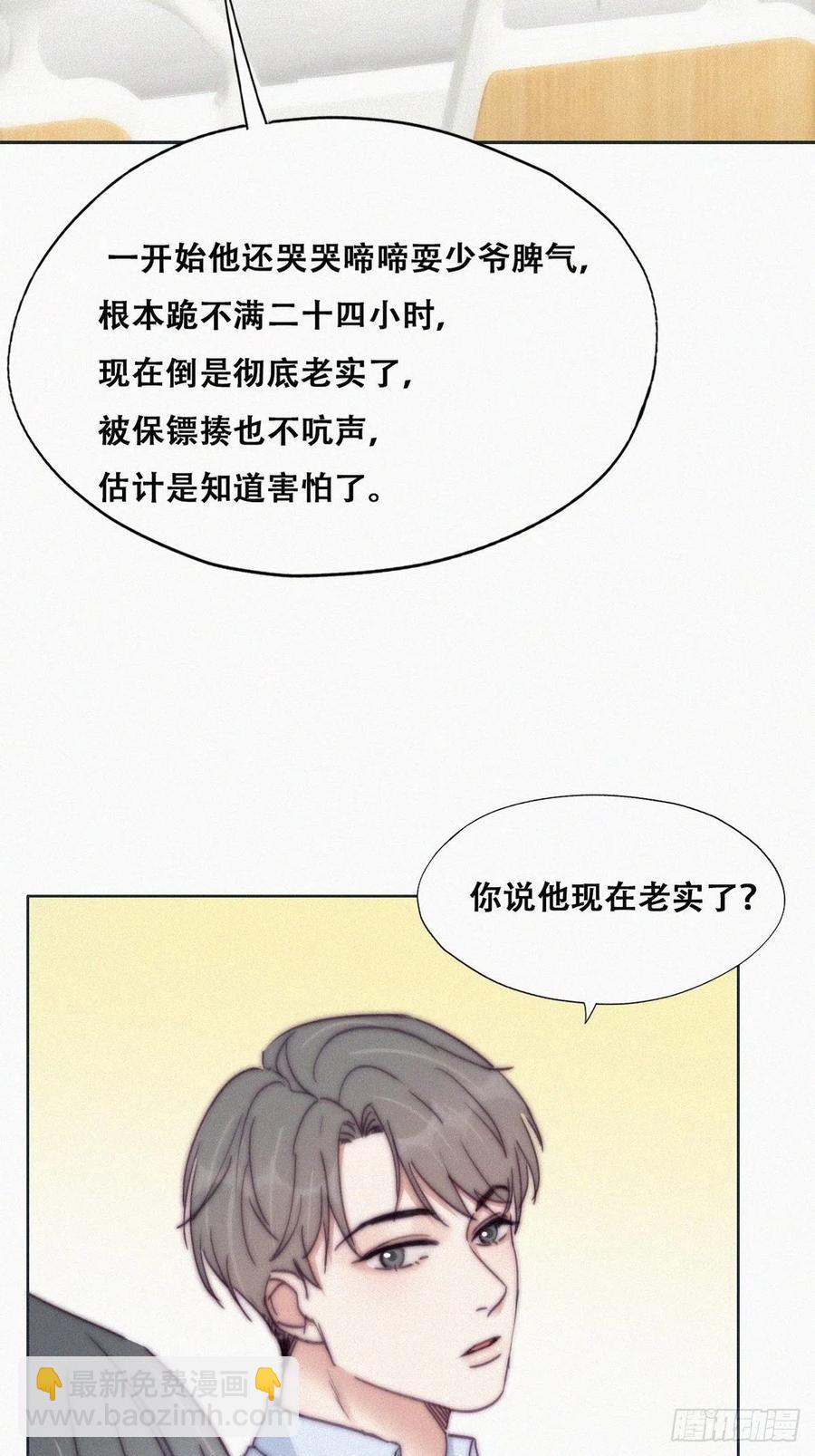 第144话 瞿城受伤(1/2)-第150话