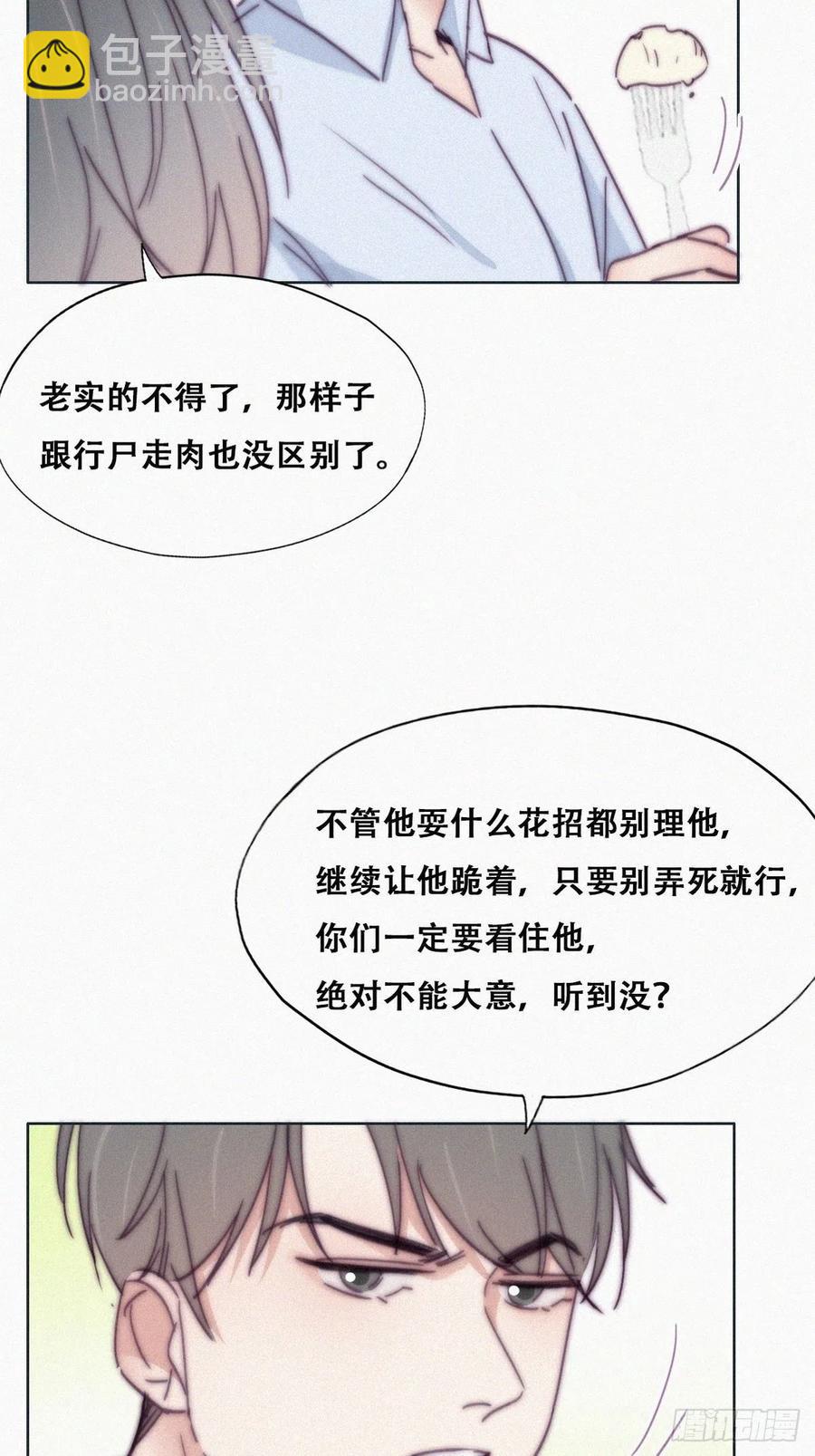 第144话 瞿城受伤(1/2)-第150话