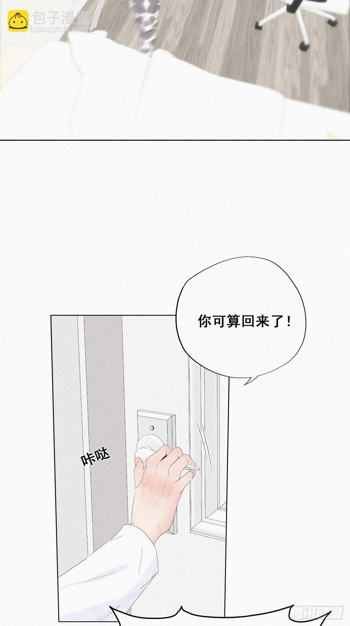 第14话 一家三口-第16话
