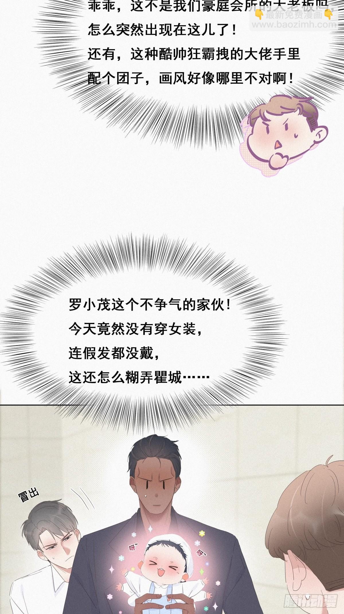 第14话 一家三口-第16话