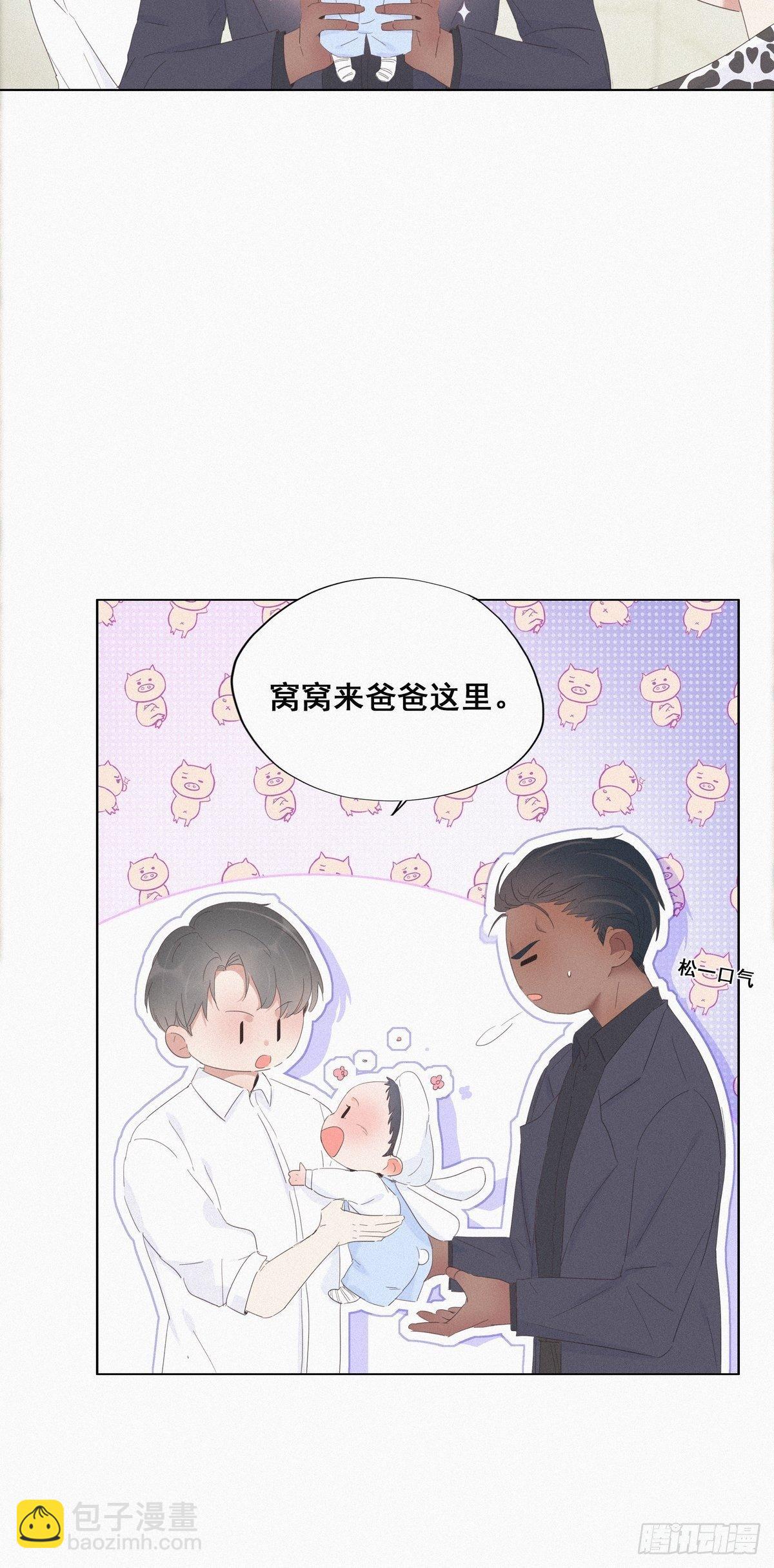 第14话 一家三口-第16话