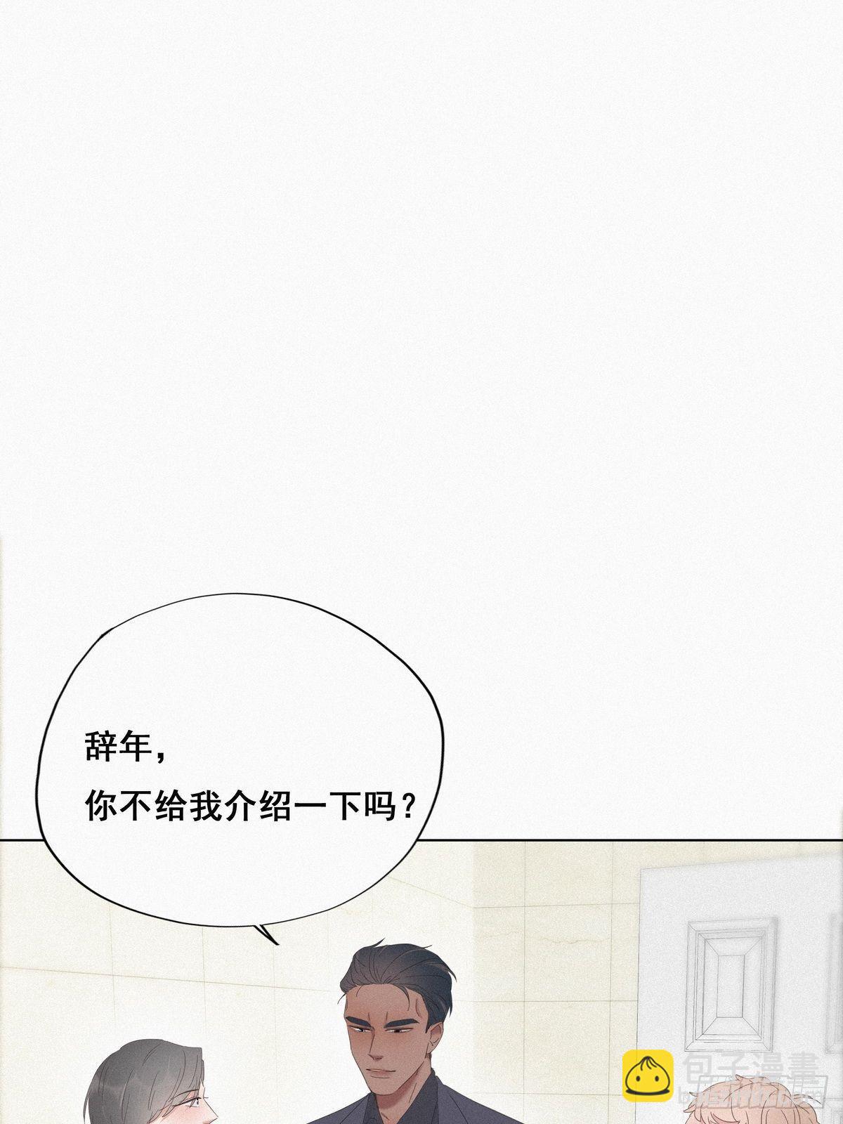 第14话 一家三口-第16话