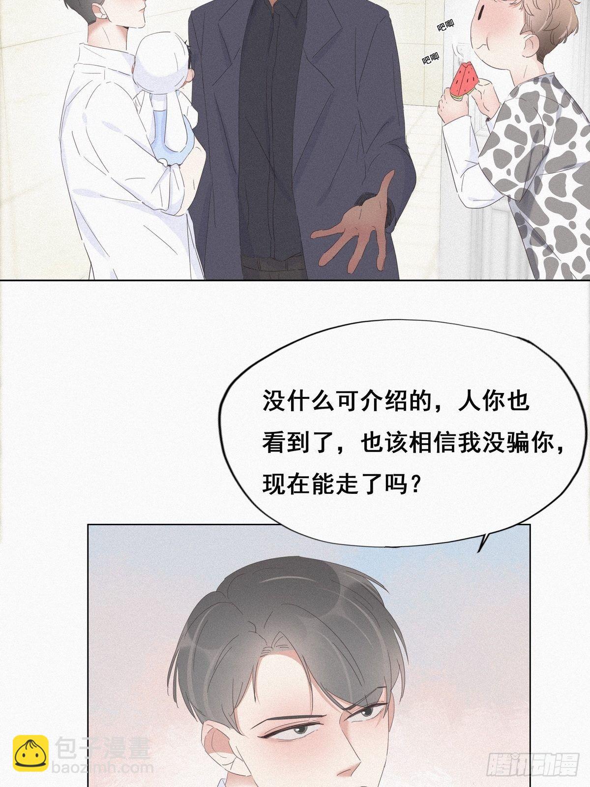第14话 一家三口-第16话
