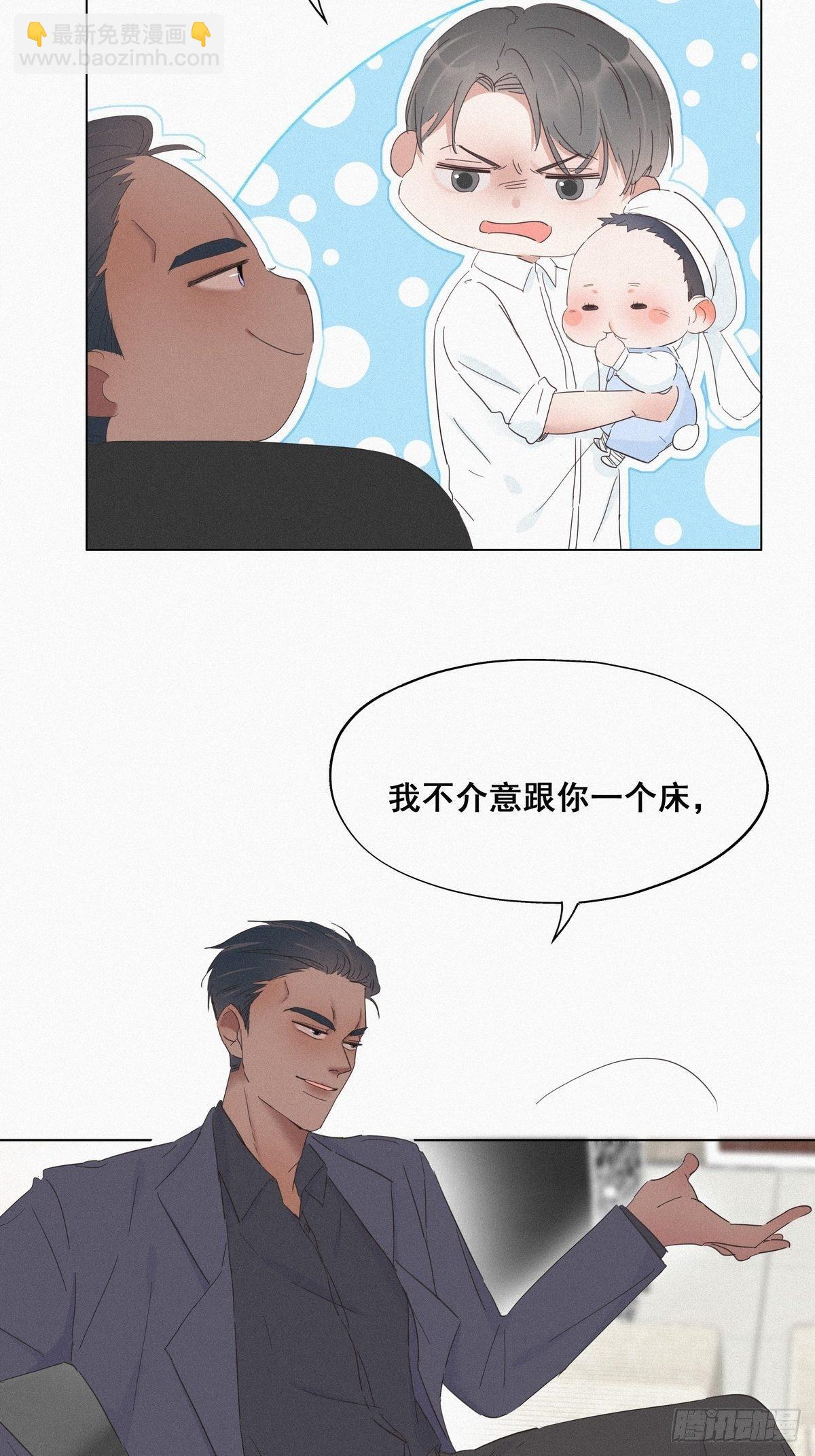 第14话 一家三口-第16话