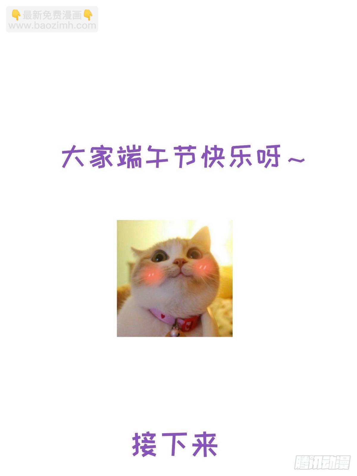 第14话 一家三口-第16话