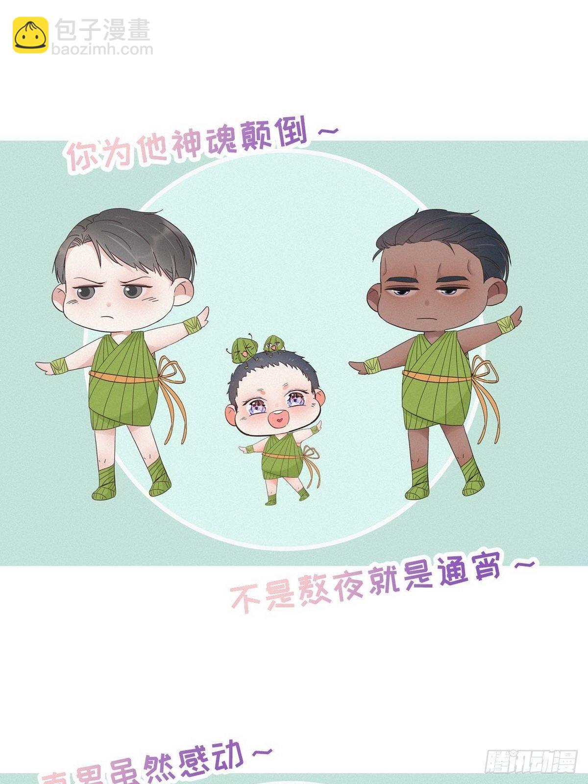 第14话 一家三口-第16话