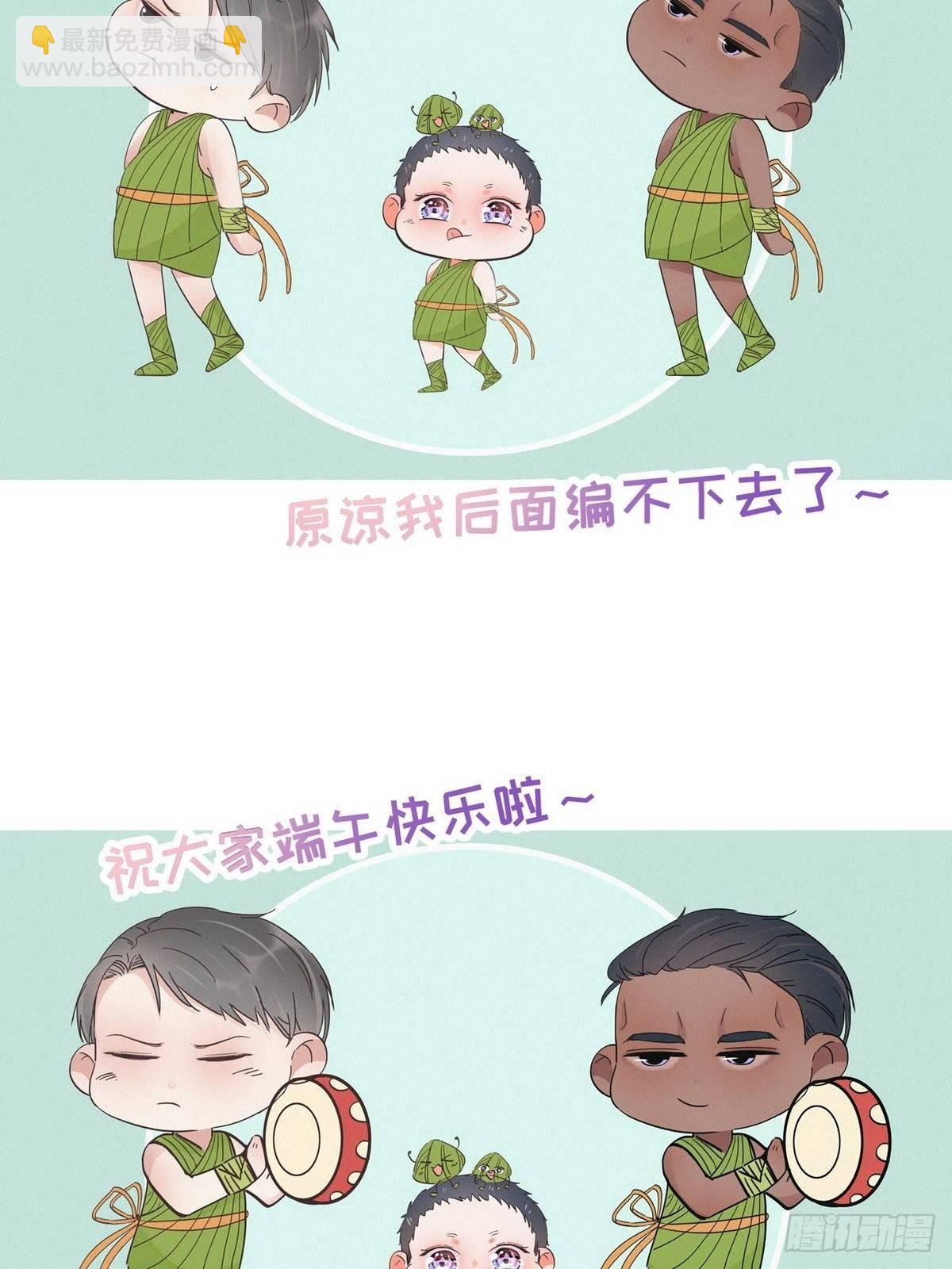 第14话 一家三口-第16话