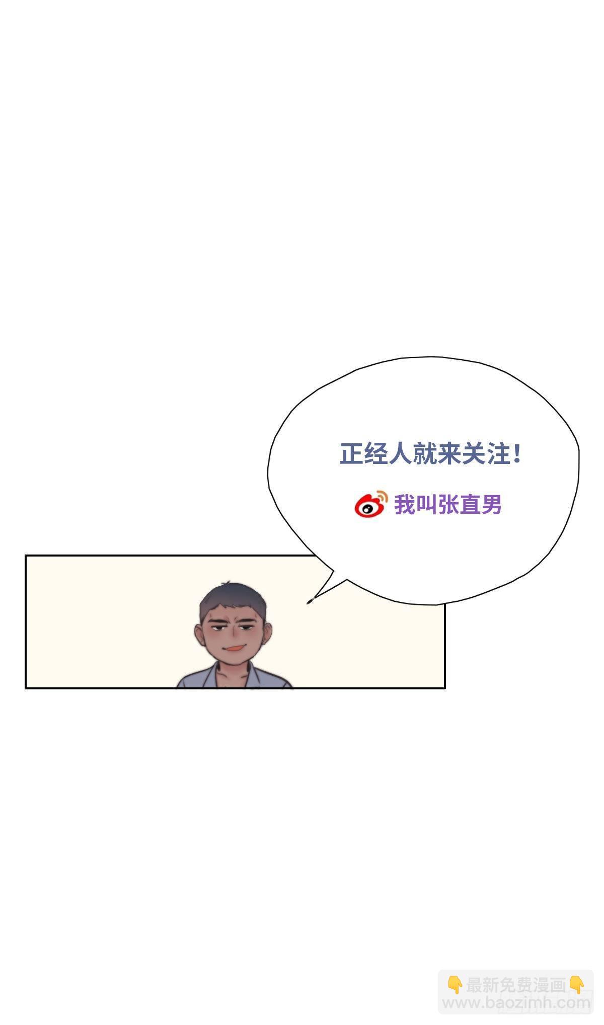 第14话 一家三口-第16话