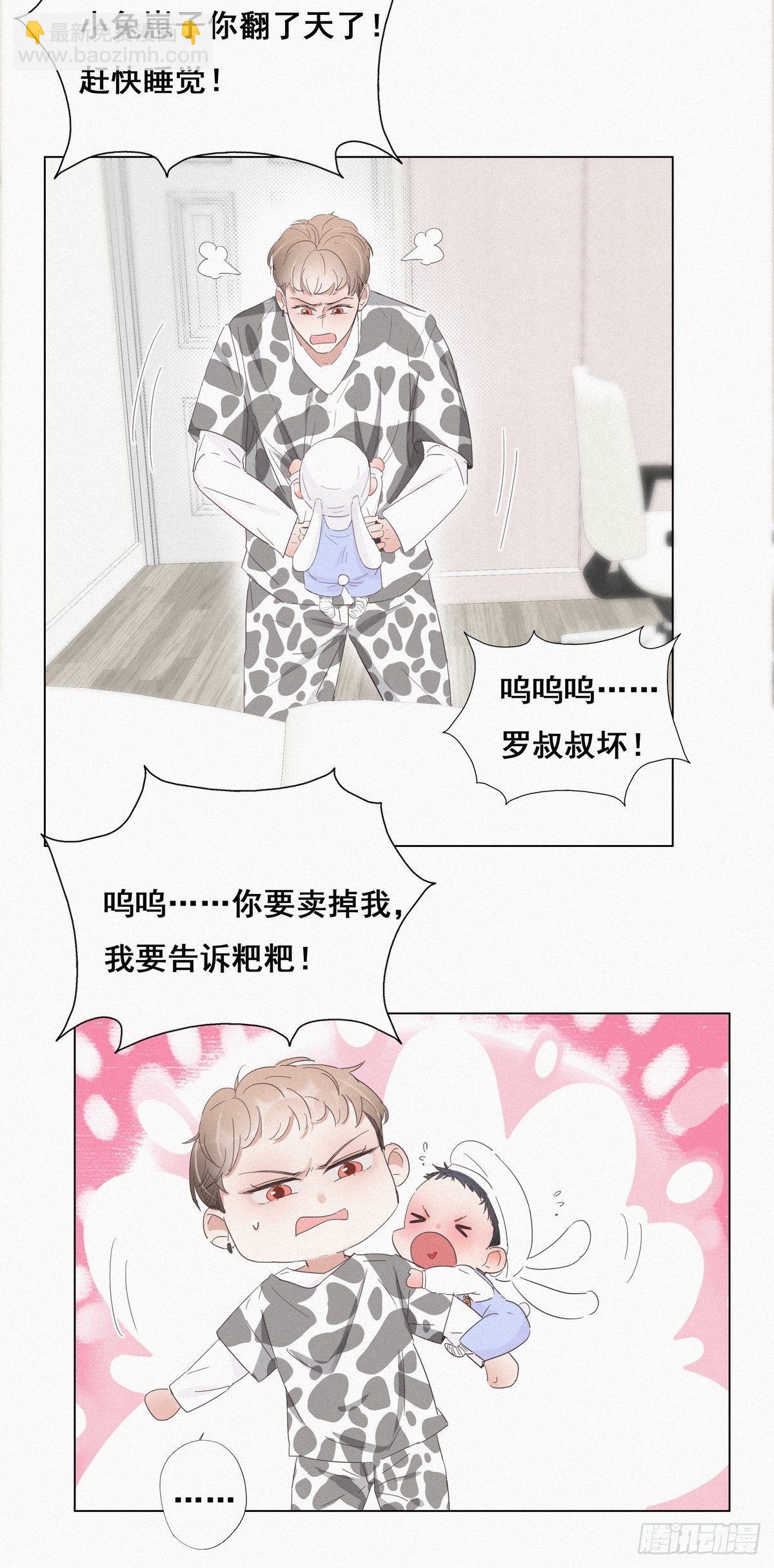 第14话 一家三口-第16话