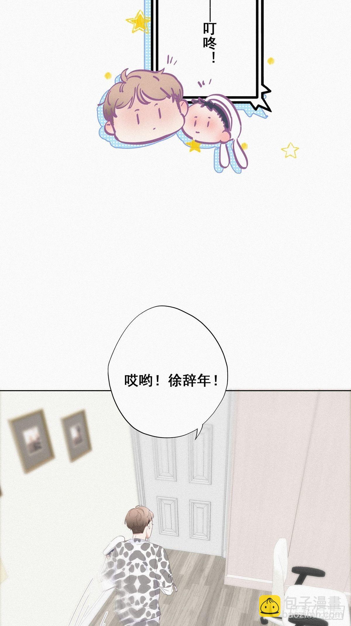 第14话 一家三口-第16话