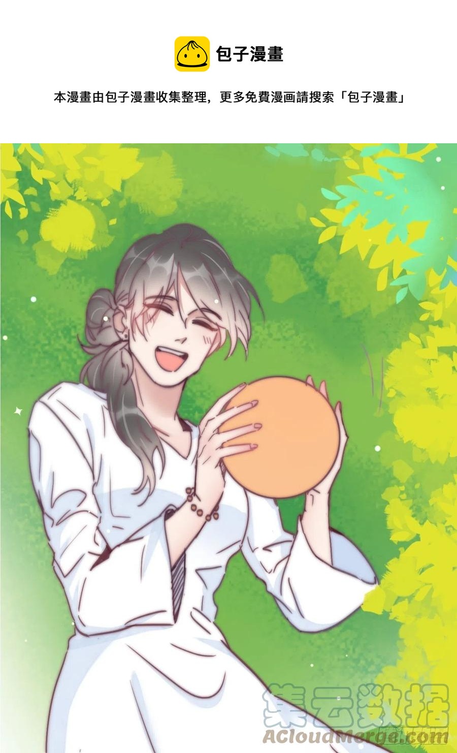 第146话 坏消息(1/2)-第152话