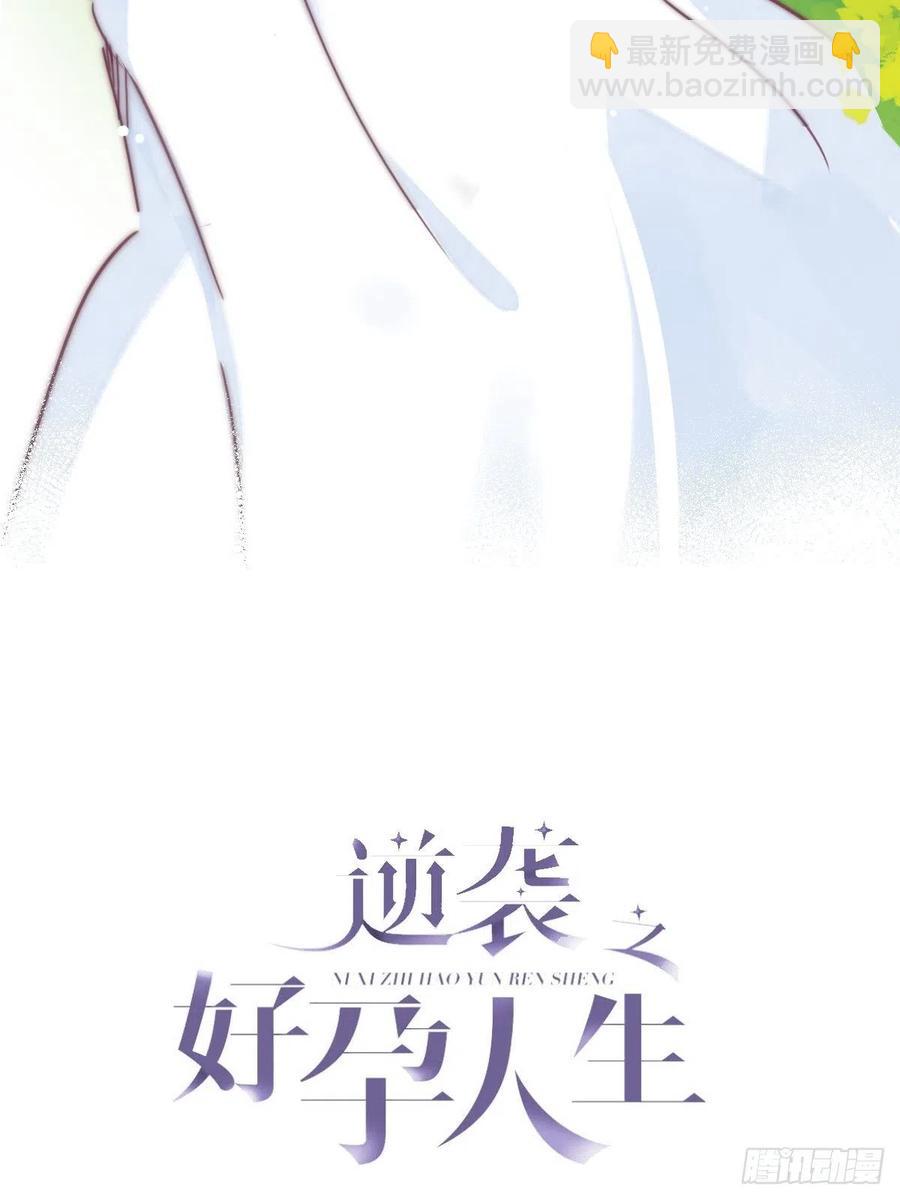 第146话 坏消息(1/2)-第152话