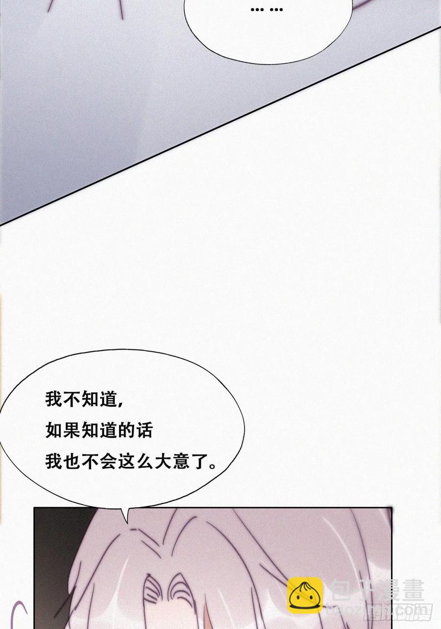 第146话 坏消息(1/2)-第152话