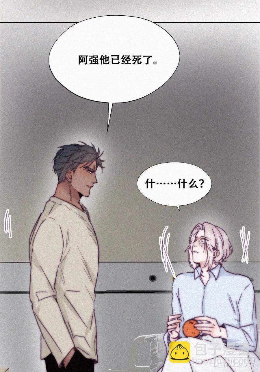 第146话 坏消息(1/2)-第152话
