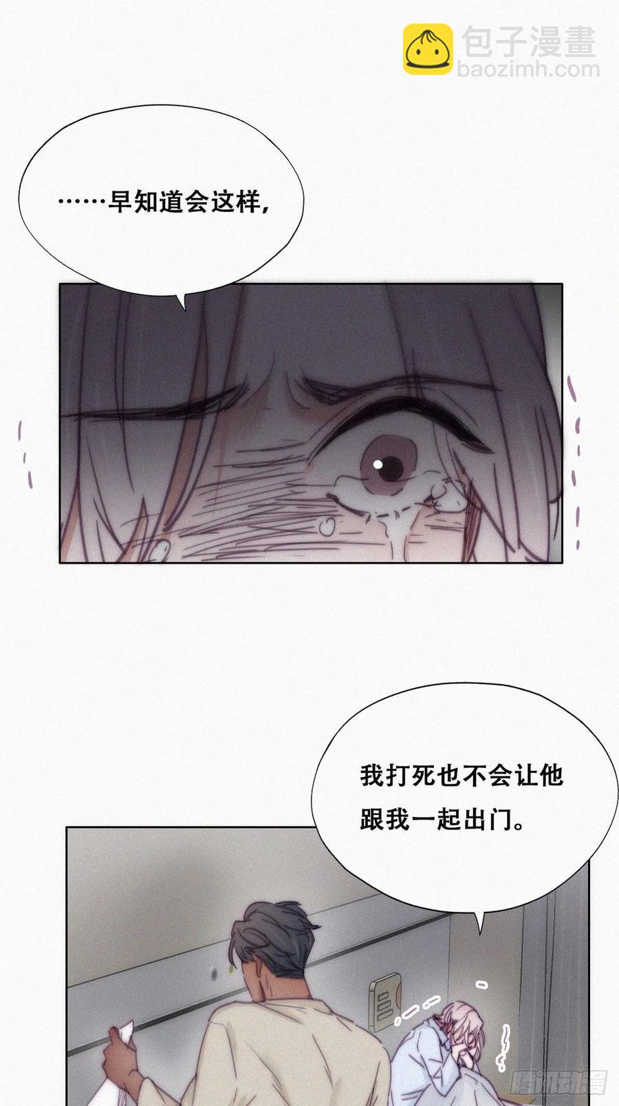 第146话 坏消息(1/2)-第152话