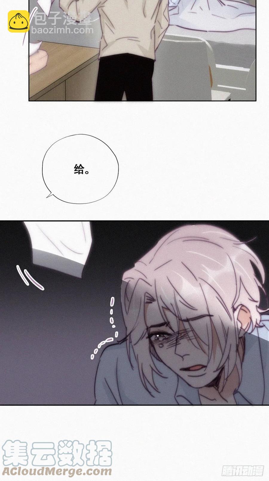 第146话 坏消息(1/2)-第152话