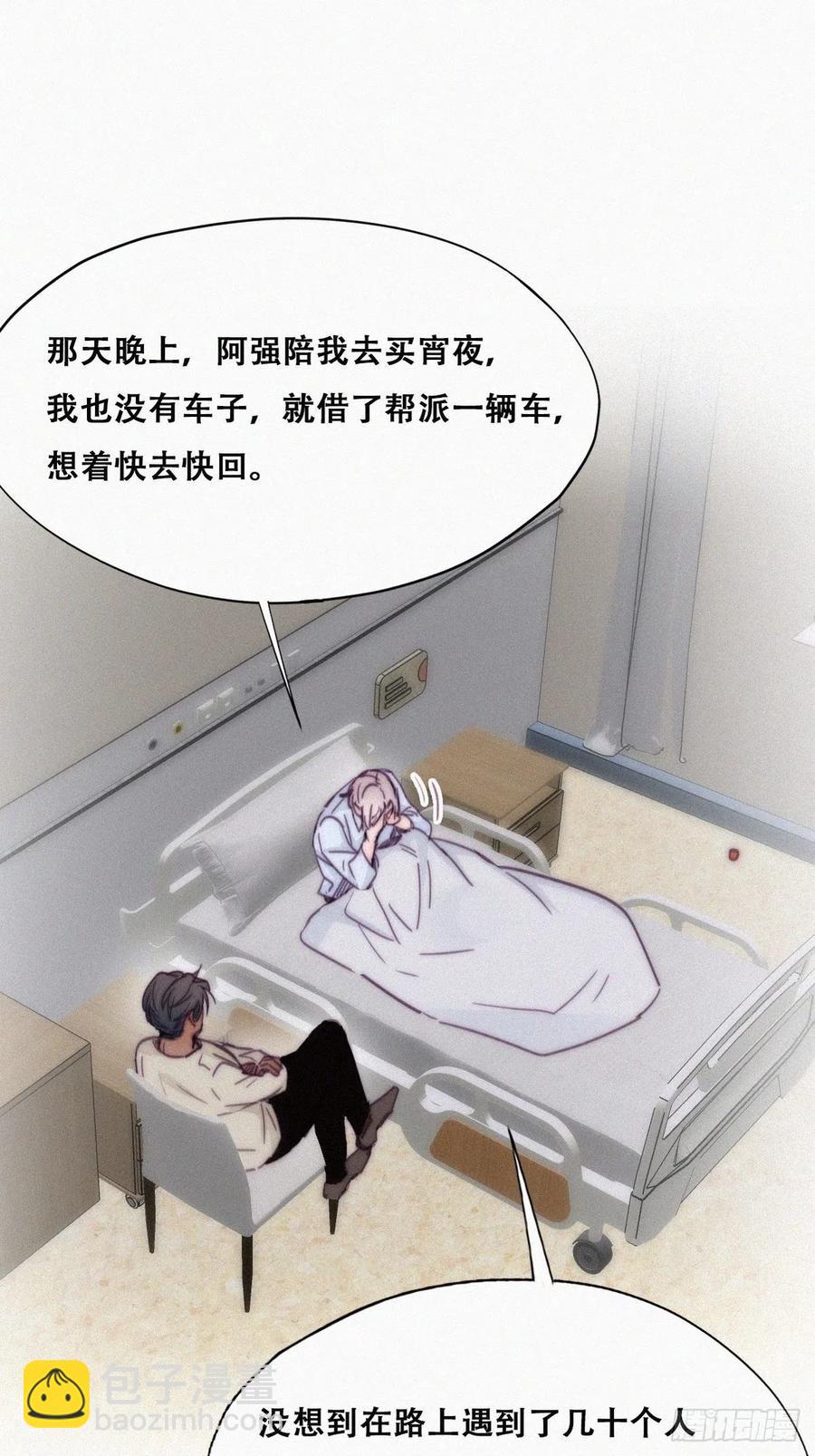 第146话 坏消息(1/2)-第152话