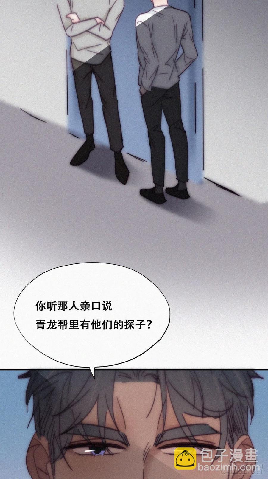 第146话 坏消息(1/2)-第152话
