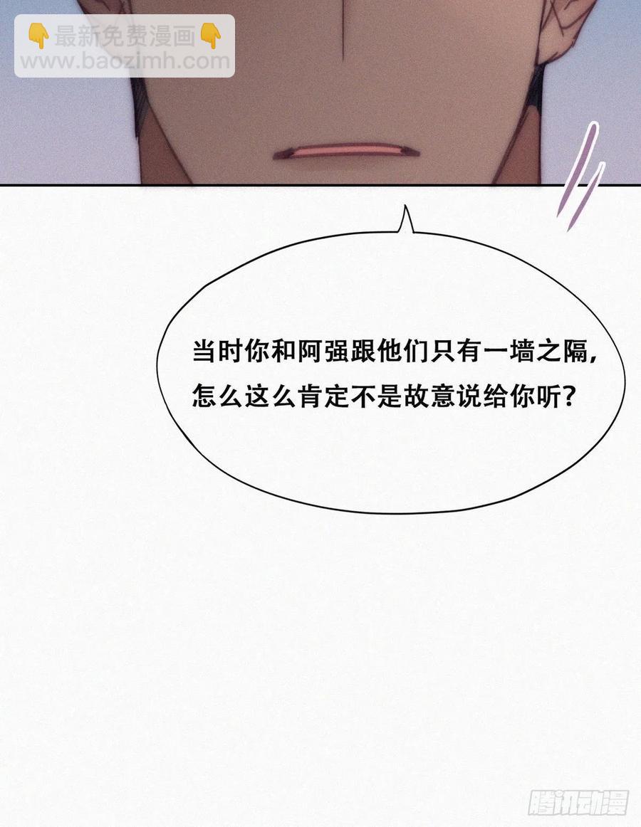 第146话 坏消息(1/2)-第152话