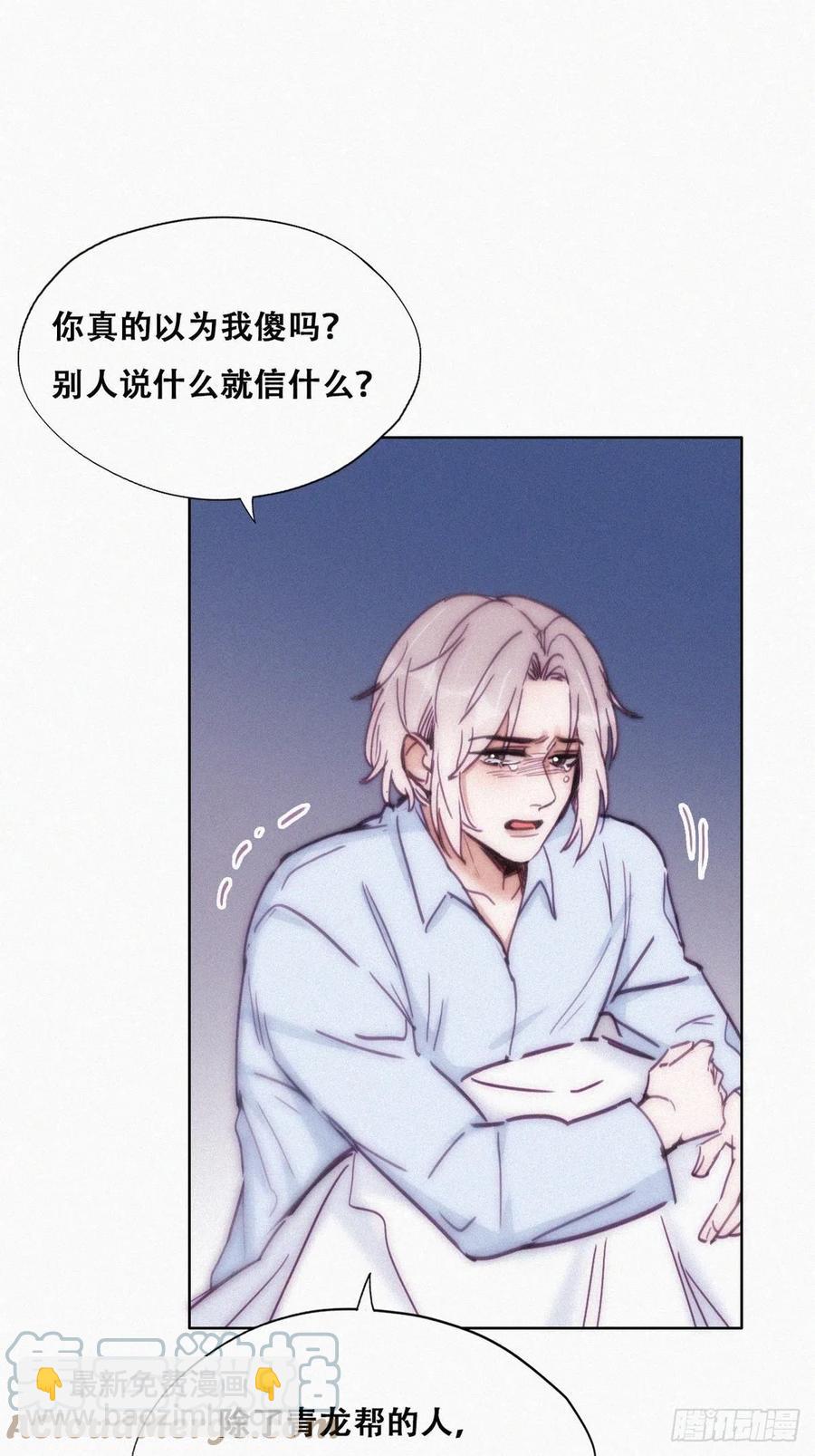 第146话 坏消息(1/2)-第152话