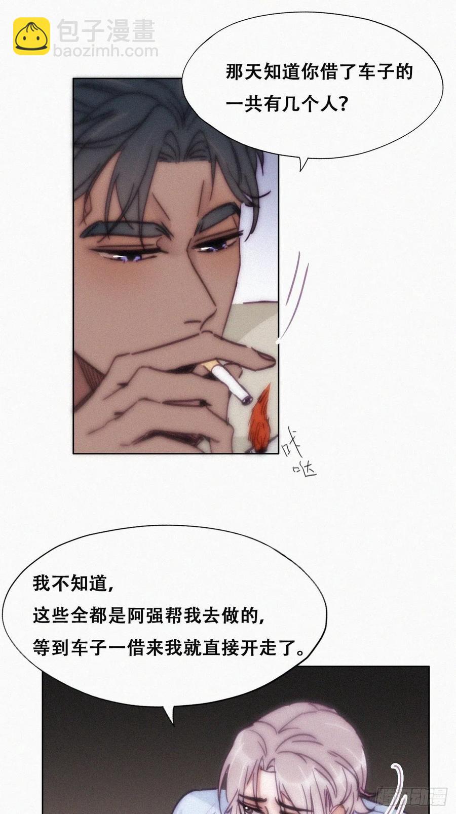 第146话 坏消息(1/2)-第152话
