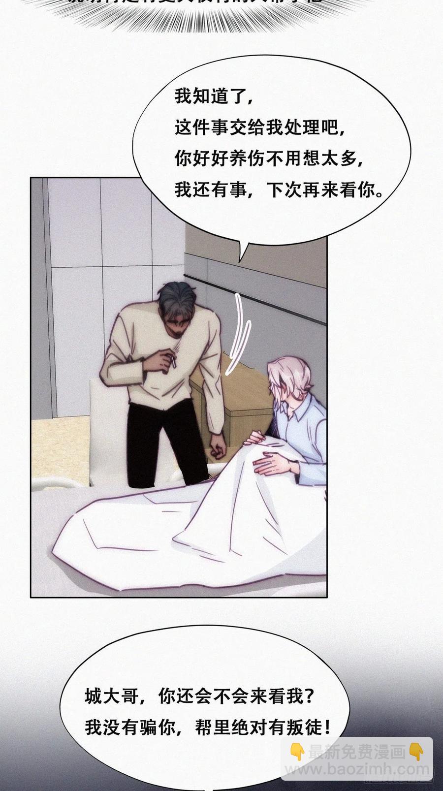第146话 坏消息(1/2)-第152话