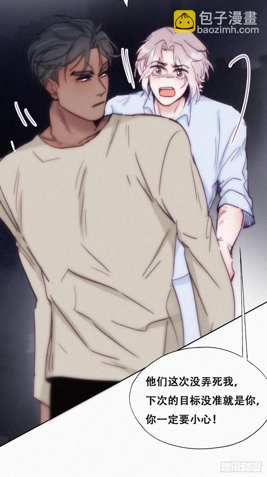 第146话 坏消息(1/2)-第152话
