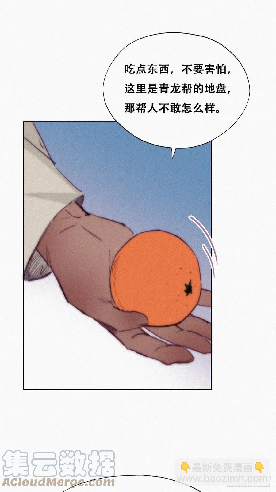 第146话 坏消息(1/2)-第152话