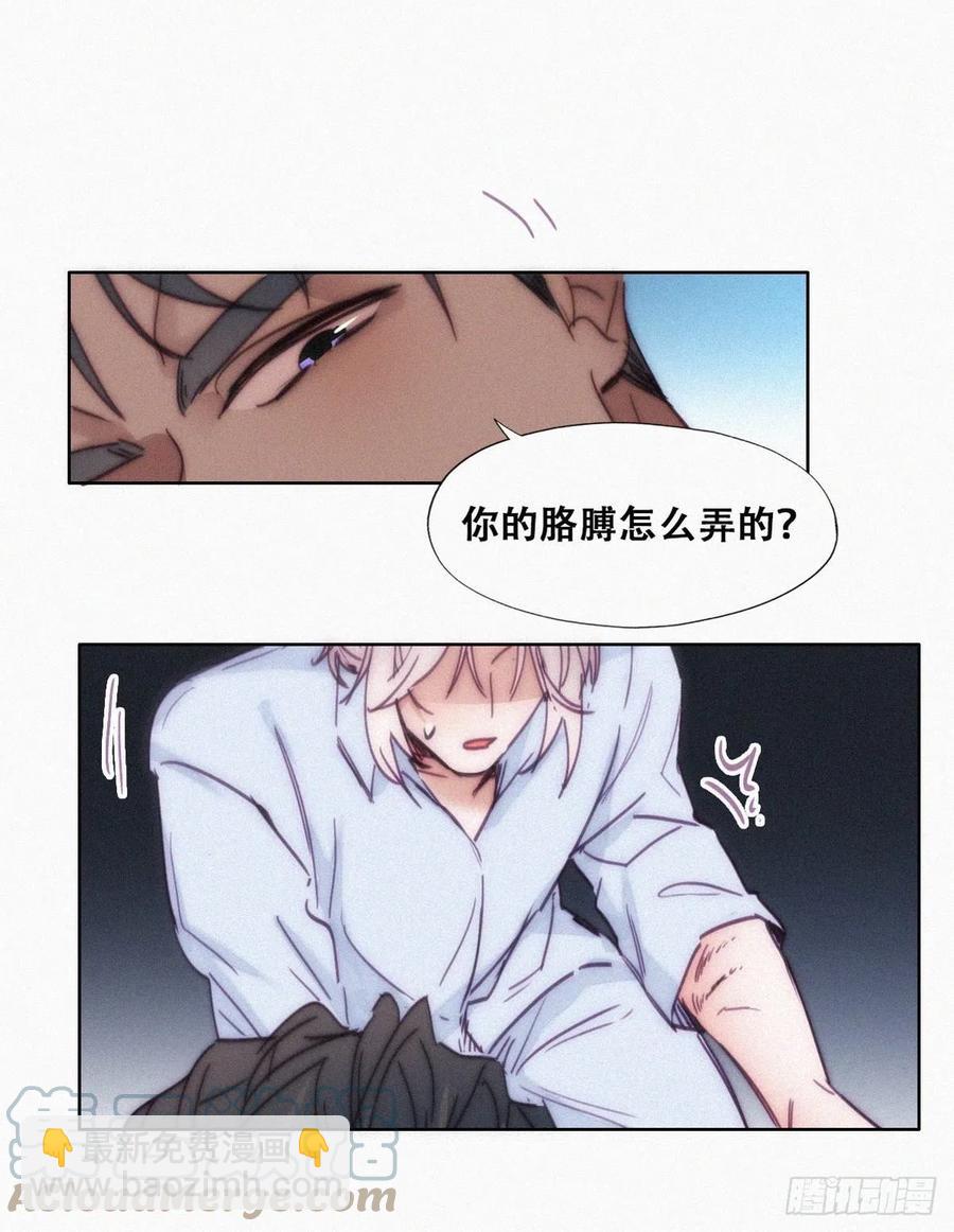 第146话 坏消息(1/2)-第152话