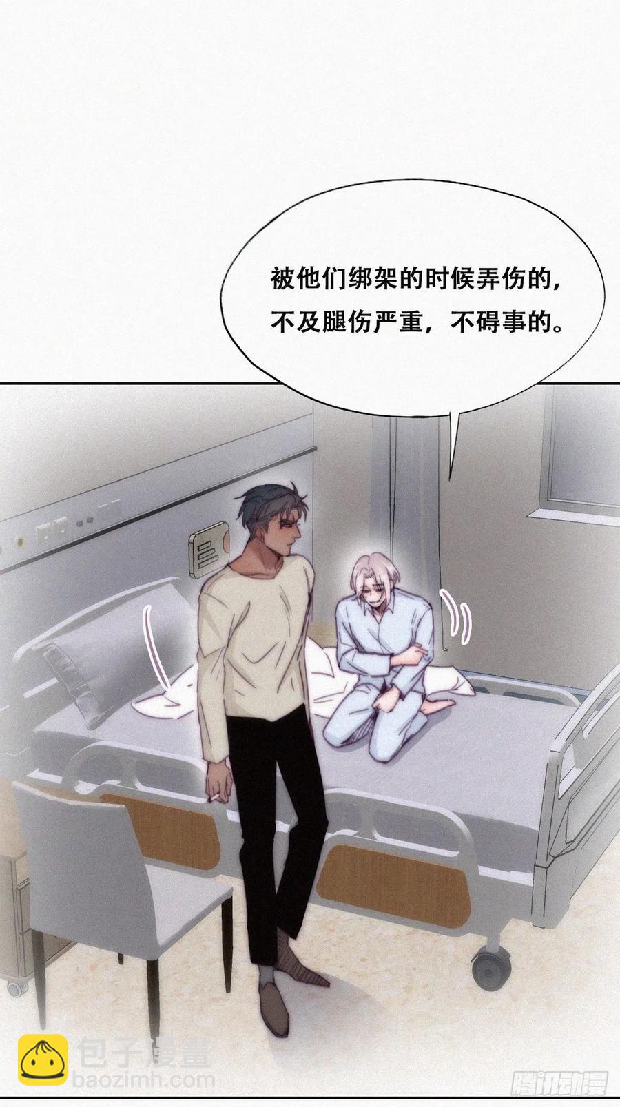 第146话 坏消息(1/2)-第152话
