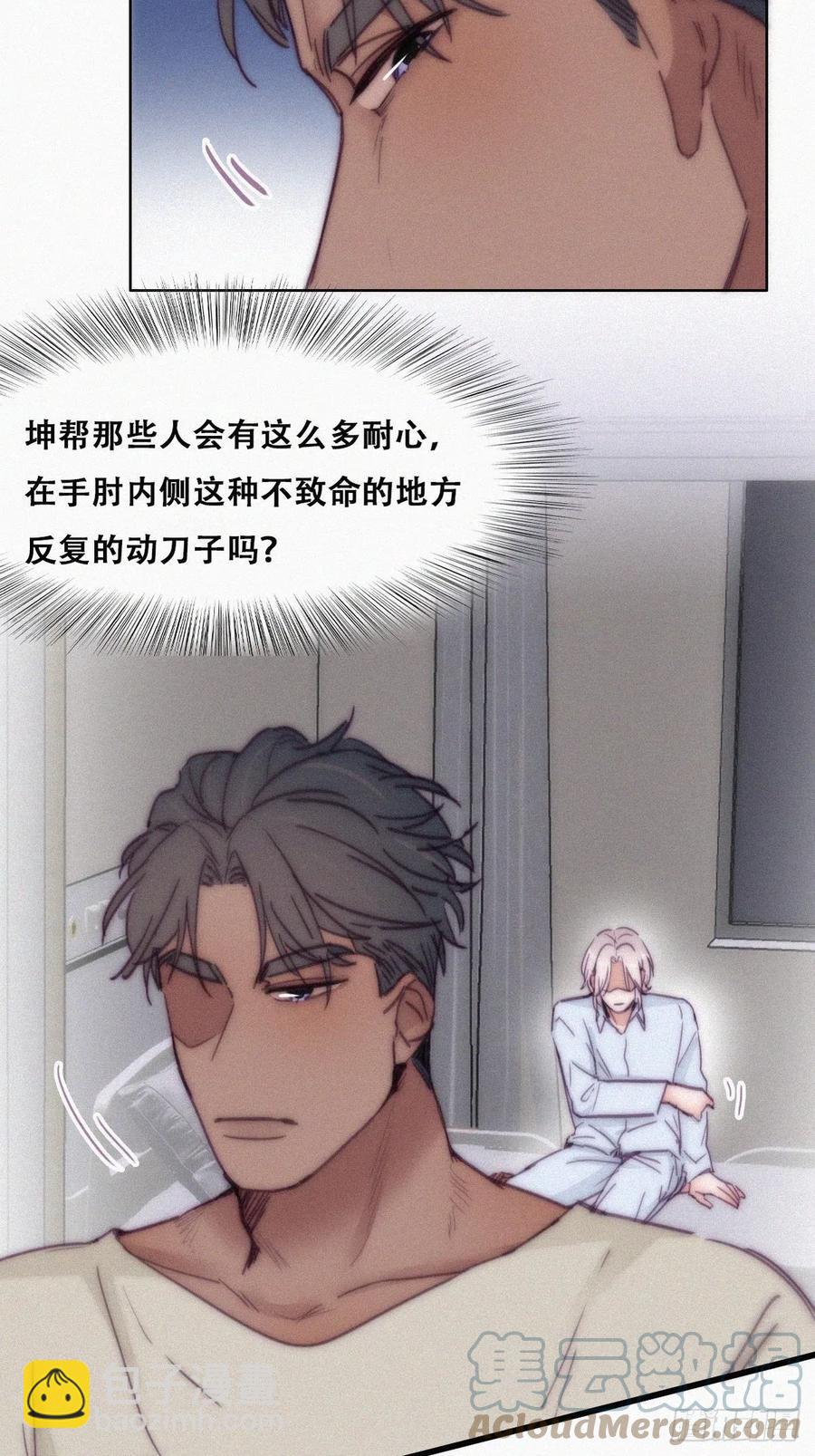 第146话 坏消息(1/2)-第152话