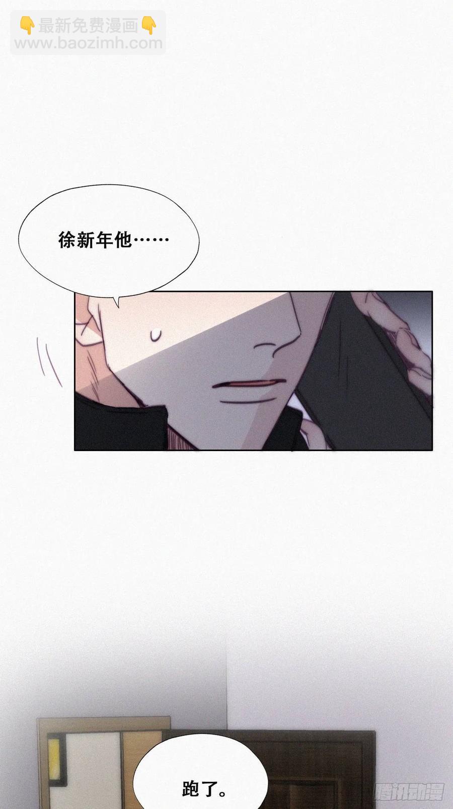 第146话 坏消息(1/2)-第152话